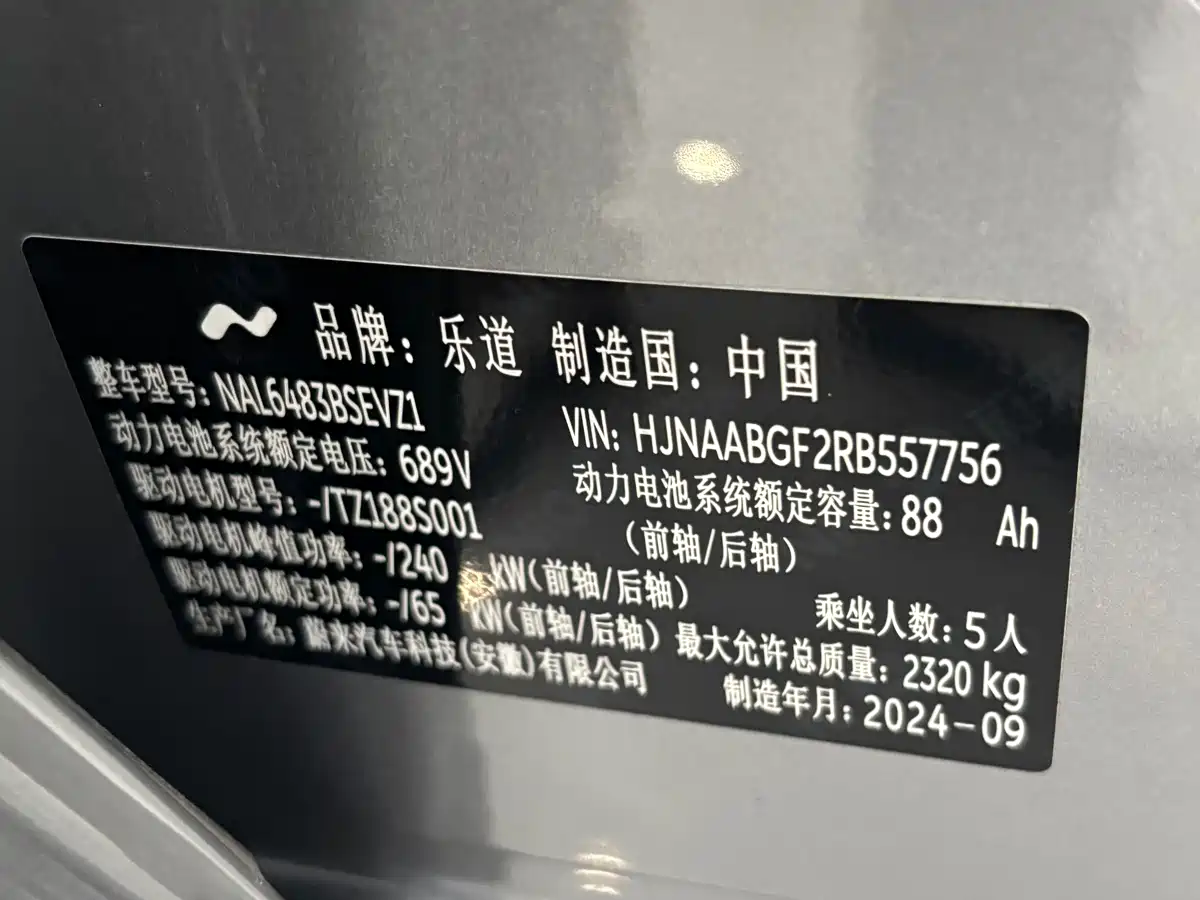 Ledao L60 2024 2024 60kWh Rear-Wheel Drive