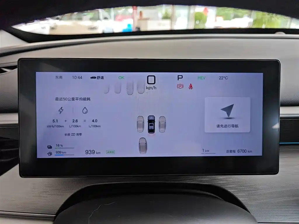 BYD Hai Bao 05 DM-i 2025 DM-i Smart Driving Edition 120KM Flagship фото 12