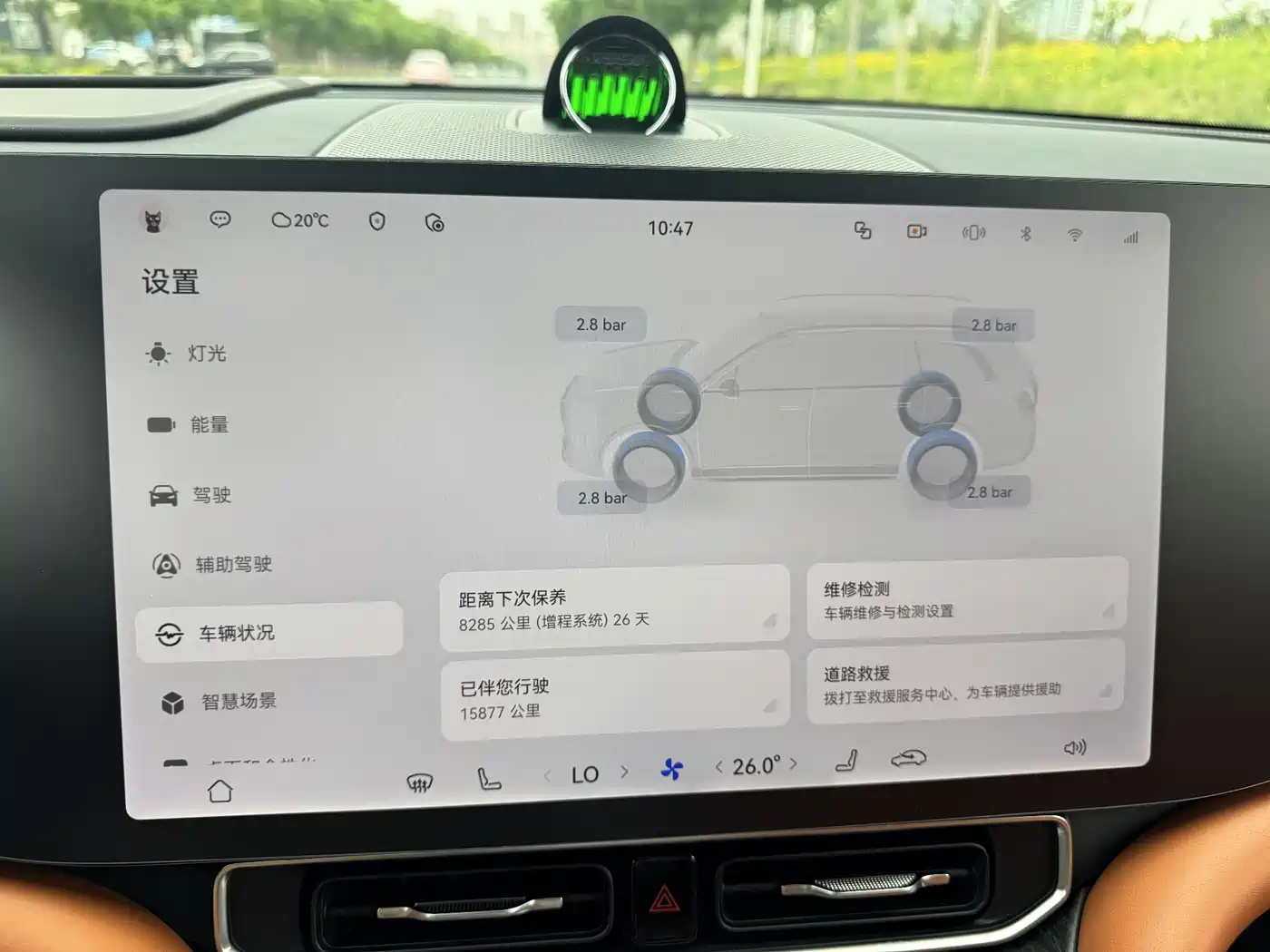 AITO Wenjie AITO M9 2024 Range Extender Ultra 52kWh 6-seater фото 38