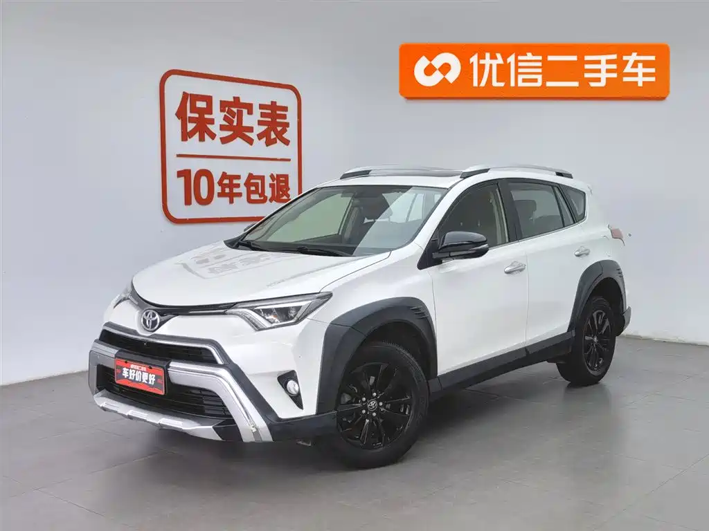 Toyota RAV4 Rongfang 2019 2.0L CVT 2WD Trend X Limited Edition China V
