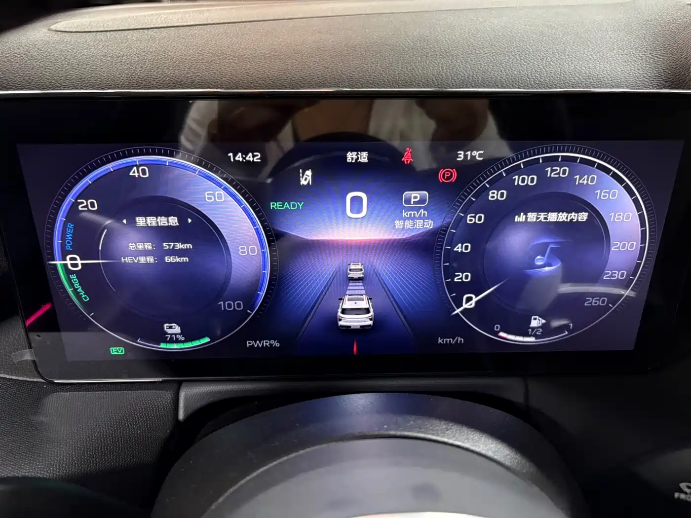 Hongqi HS3 PHEV 2025 125km Jingwei 2 Million Commemorative Edition фото 24