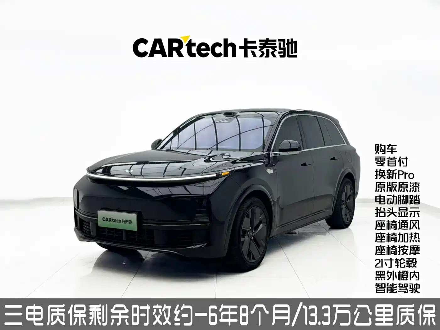 Li Auto L8 2025 2025 Pro Smart Renewal Edition