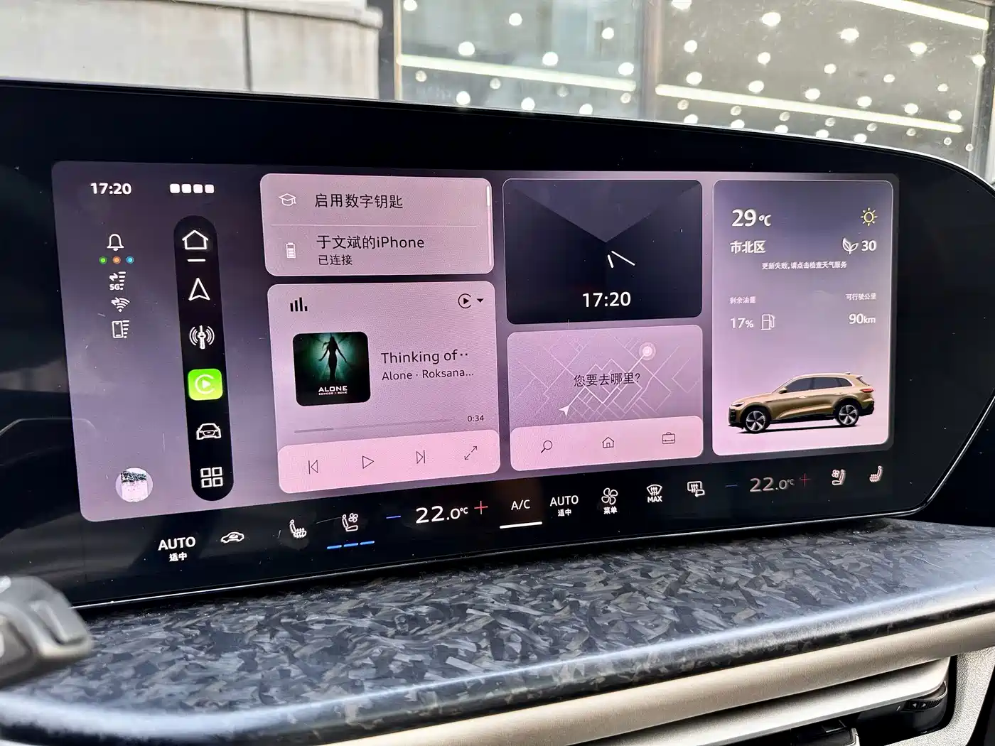 Audi Q5L 2026 2026 Smart Hybrid Flagship