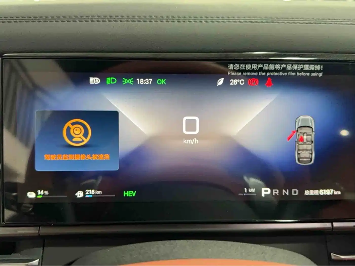 BYD Tang L 2025 DM 175KM Drone Player Edition фото 15