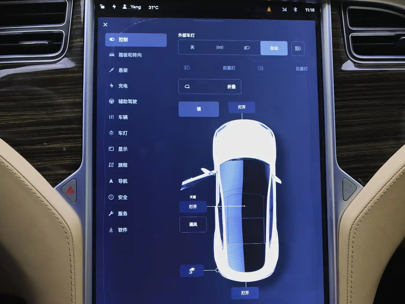 Tesla Model S 2016 2016 Model S 90D