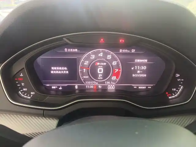 Audi Q5L 2018 45 TFSI Exclusive Sport China VI — фото 4