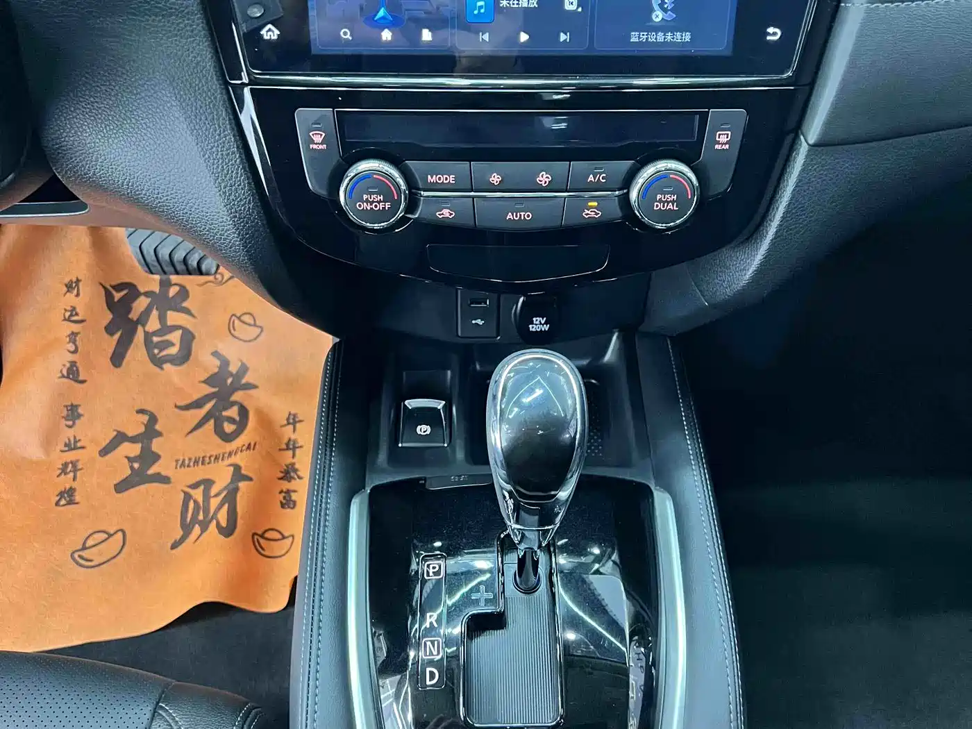 NISSAN QIJUN