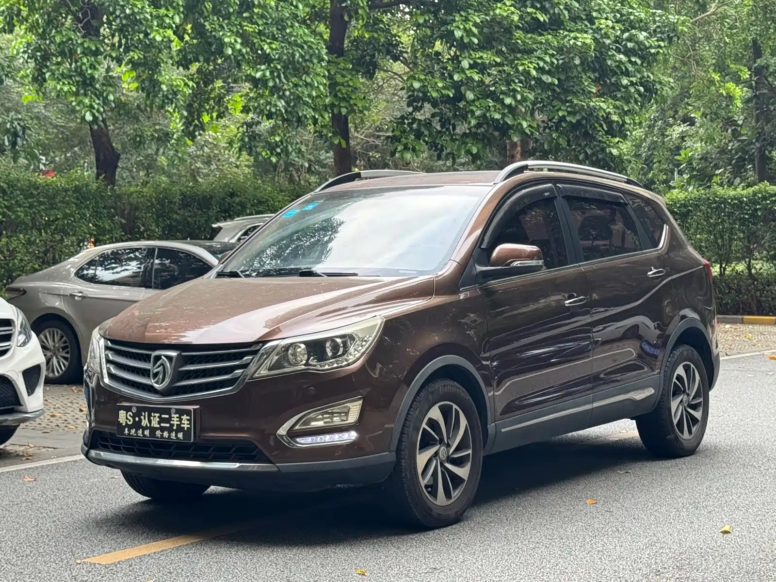 Photo 1 - Baojun 560