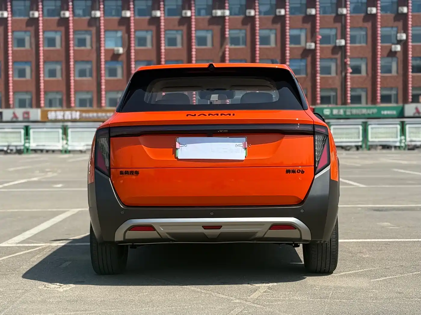 Dongfeng Yipai Nano 06 2026 2025 471 Ultra