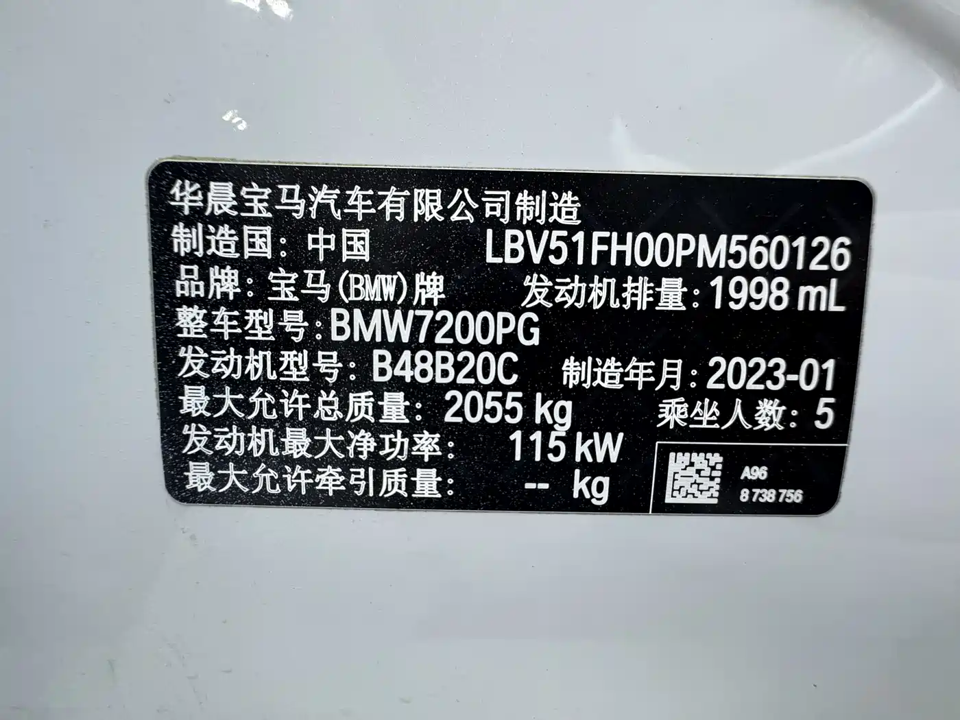 BMW 3 Series 2023 320Li M Sport Package фото 24