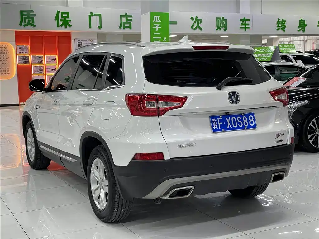 CHANGAN CS75