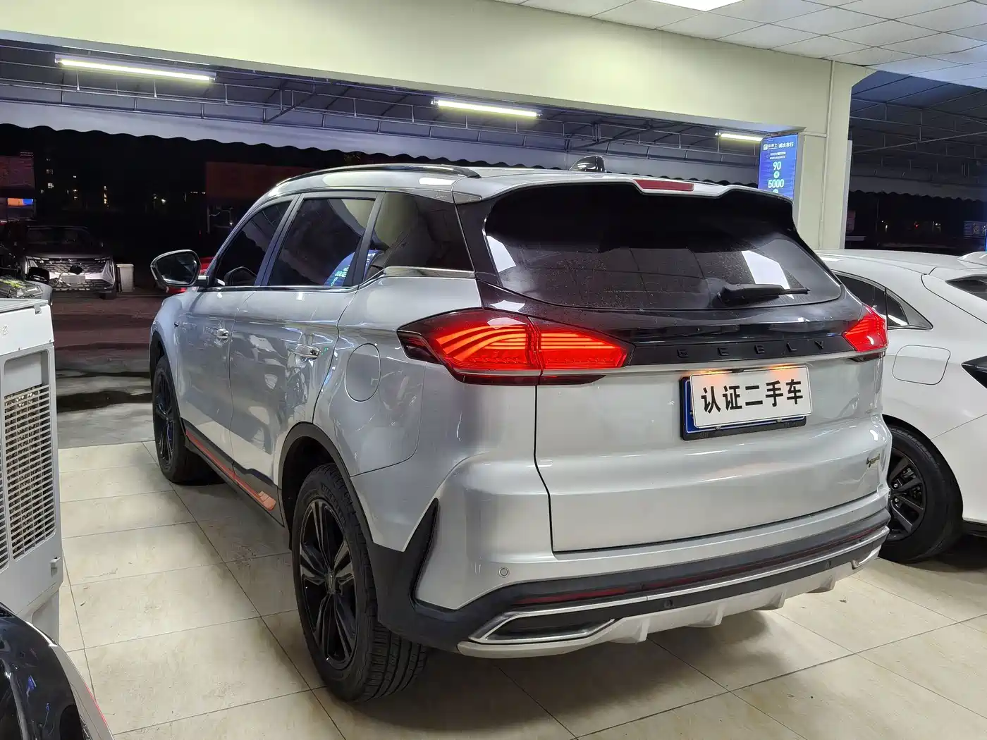Photo 12 - Geely Atlas