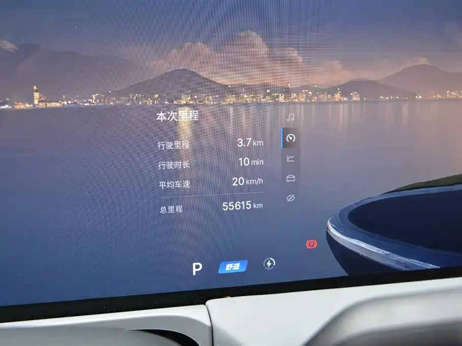 GEELY GALAXY GALAXY E8