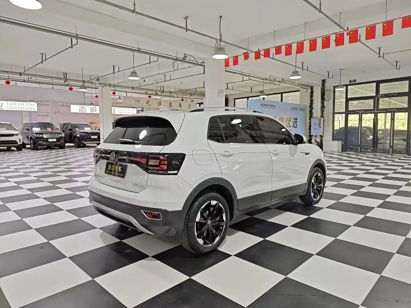 Volkswagen Tanying 2023 2023 Model 200TSI DSG Joy Smart Connect Edition