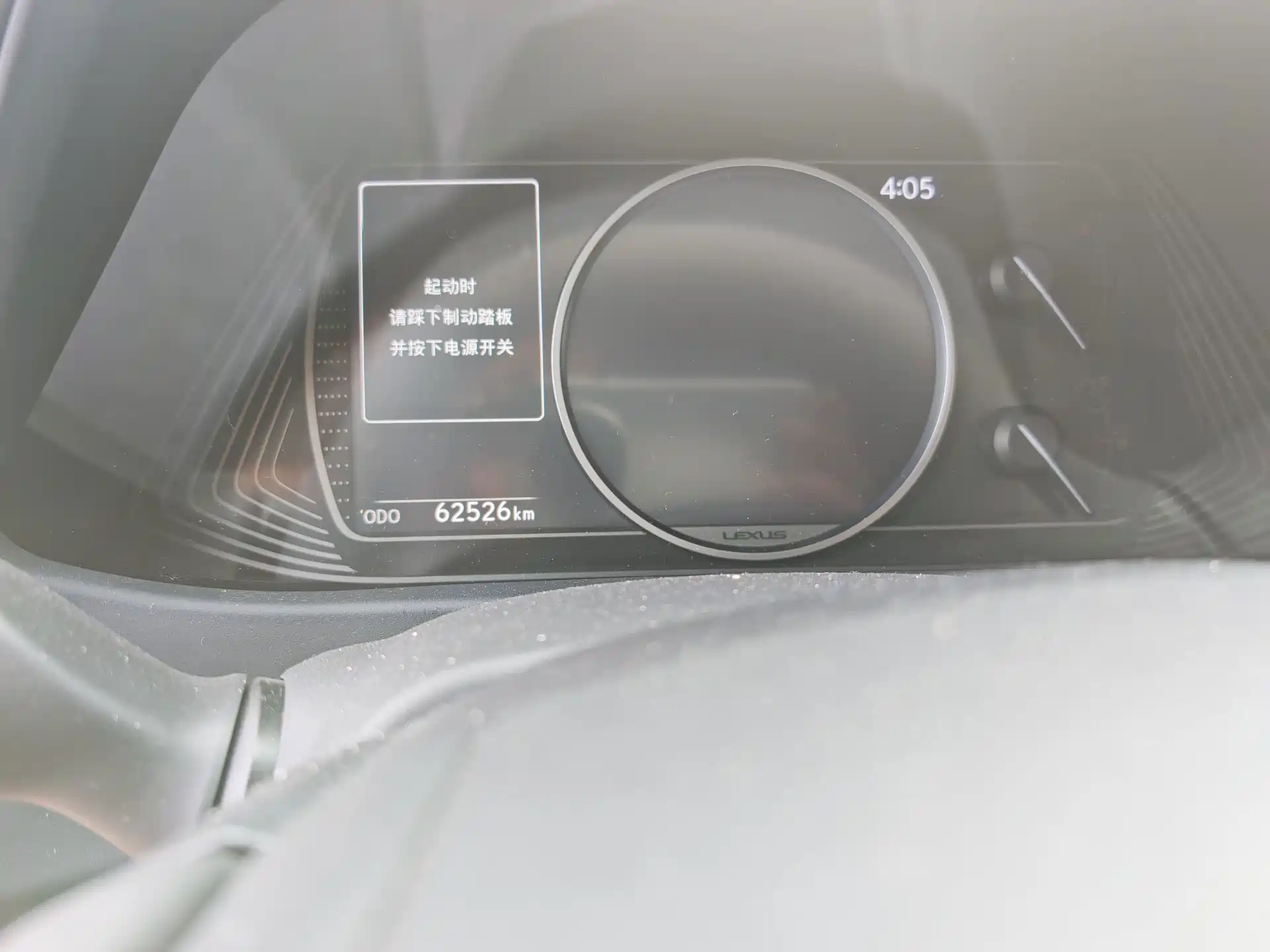 Photo 6 - Lexus UX
