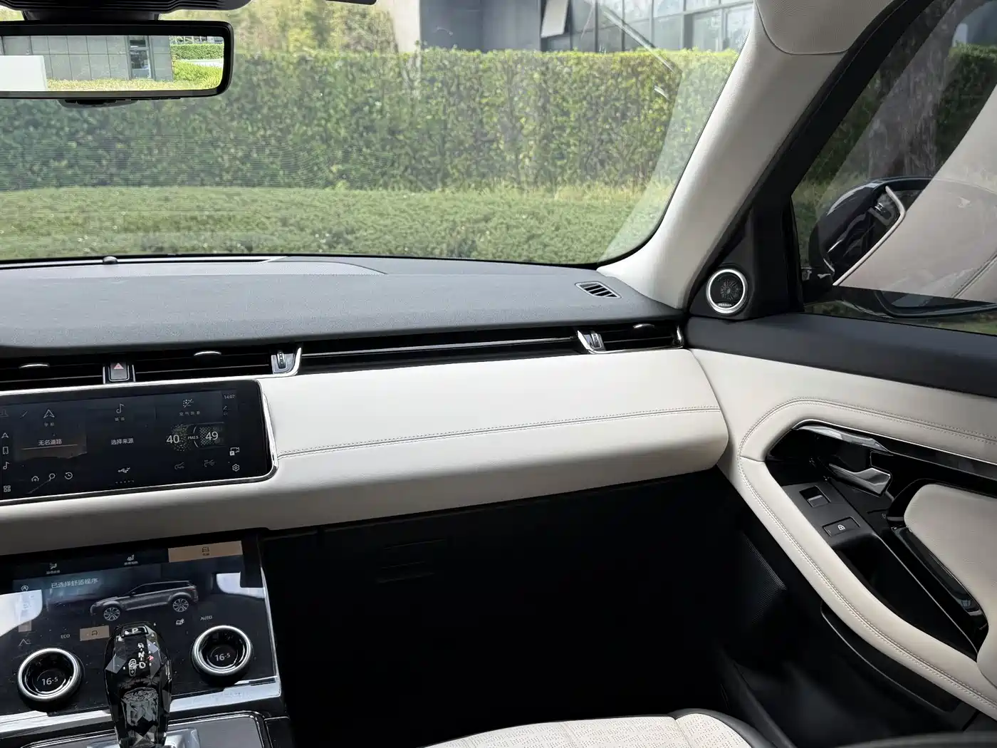 Land Rover Range Rover Evoque 2021 Range Rover Evoque L 249PS R-Dynamic First Edition Launch Edition фото 22