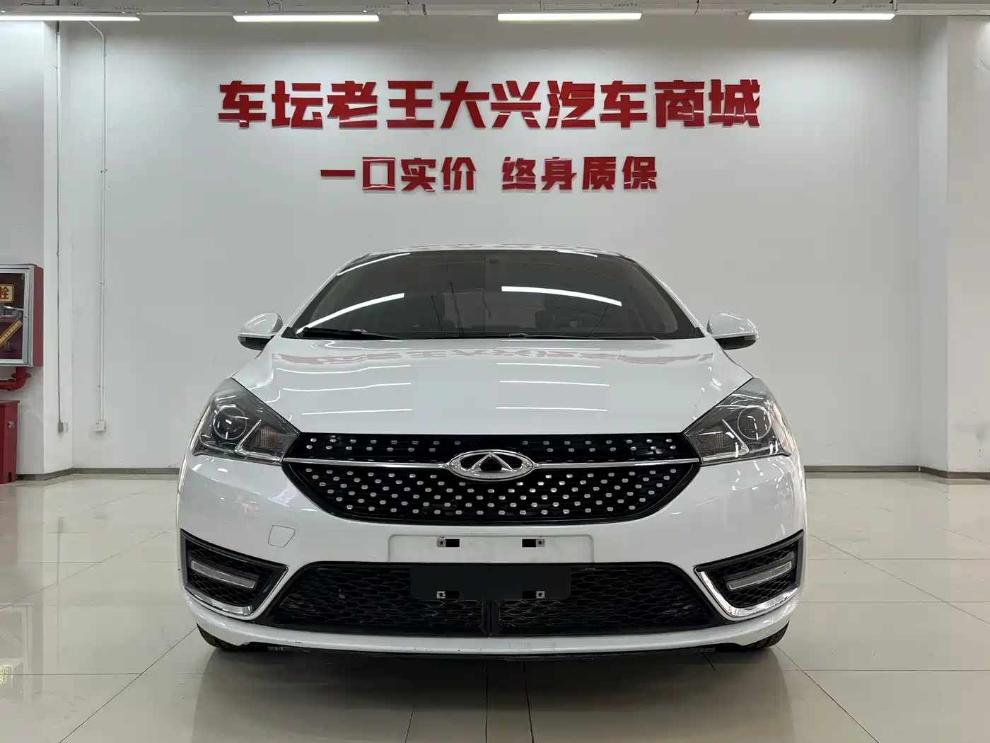 CHERY ARRIZO 5
