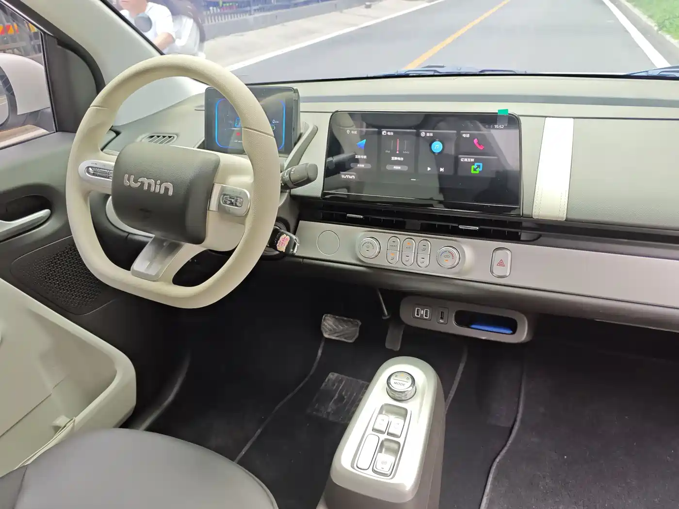 Changan Qiyuan Changan Lumin 2026 2026 301km Treasure Edition