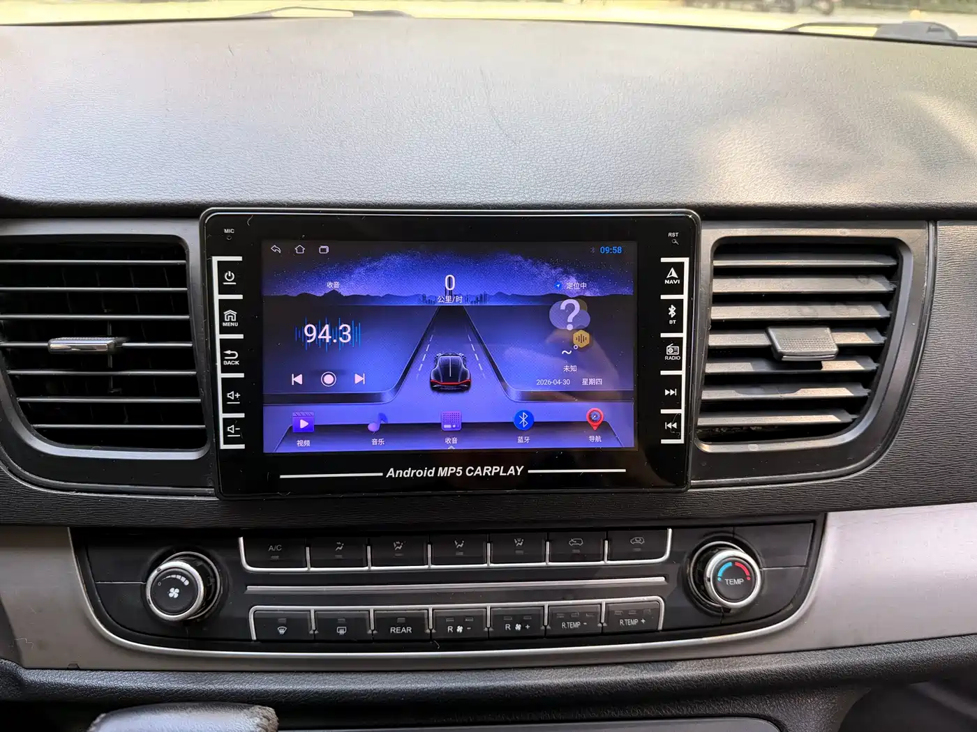 SAIC Maxus Maxus G10 2018 PLUS 2.0T Automatic Executive Edition фото 30