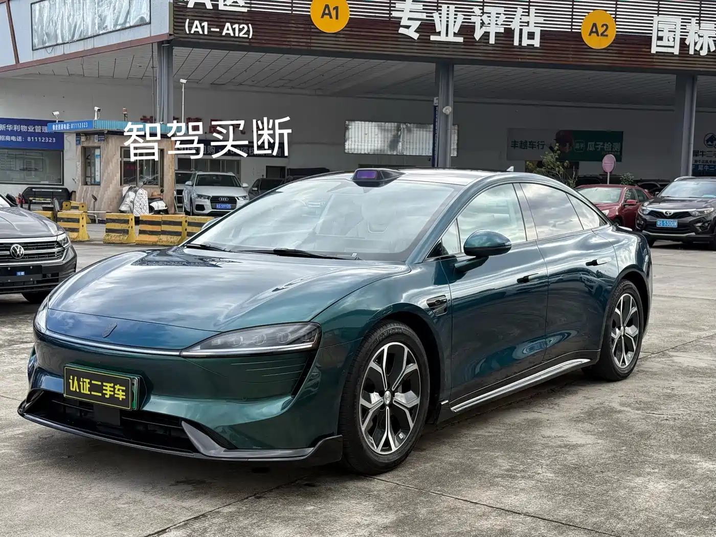 Zhijie S7 2025 705km Max