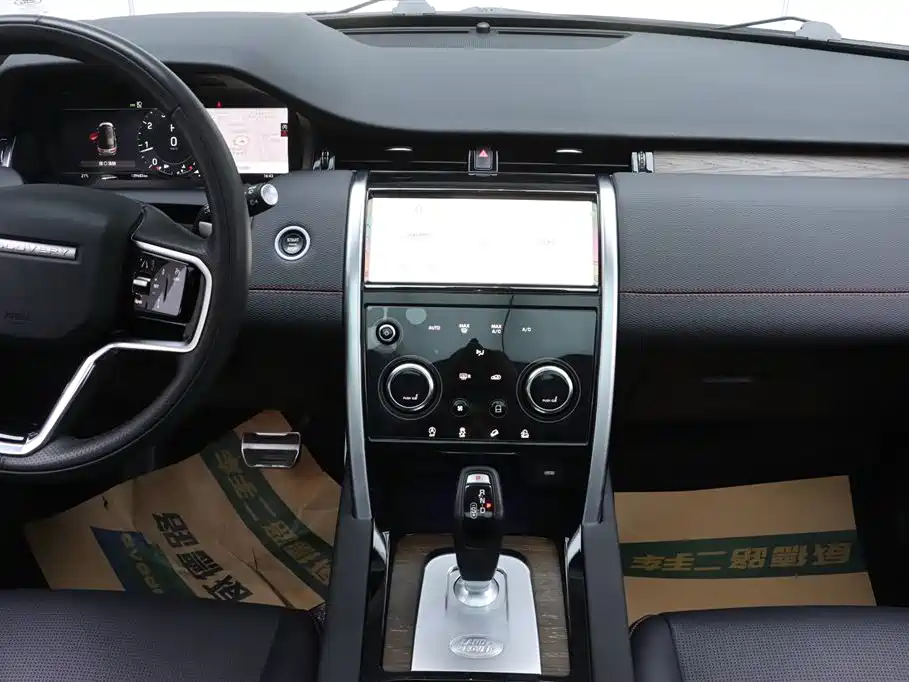 Land Rover Discovery Sport 2023 249PS R-Dynamic SE Performance Technology Version фото 25