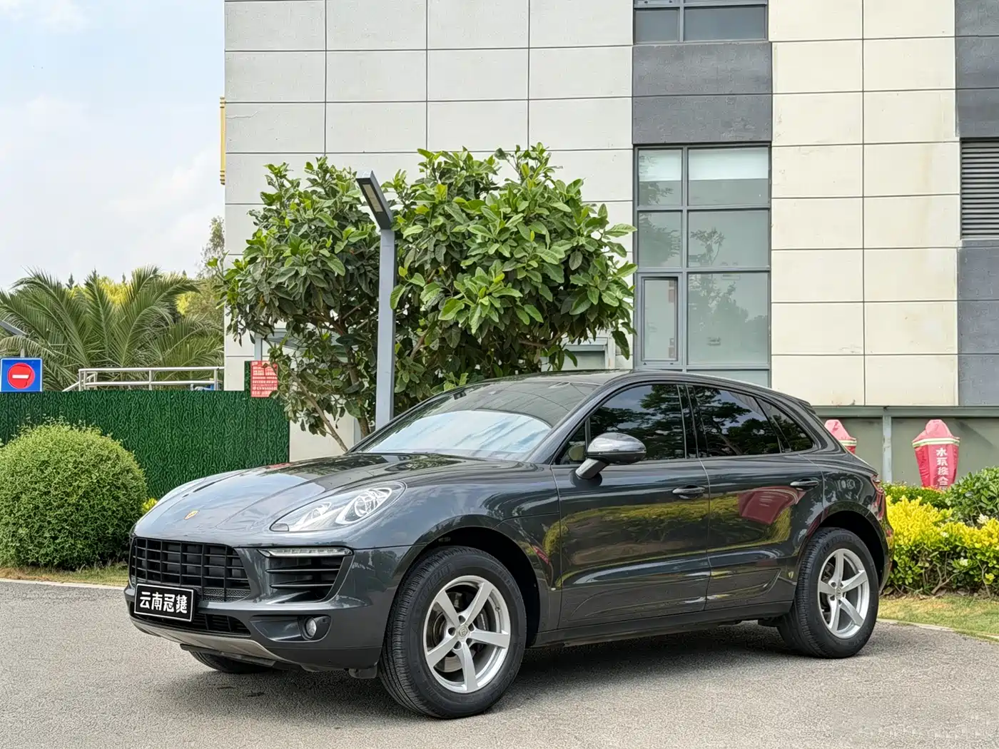 Porsche Macan 2017 Macan 2.0T