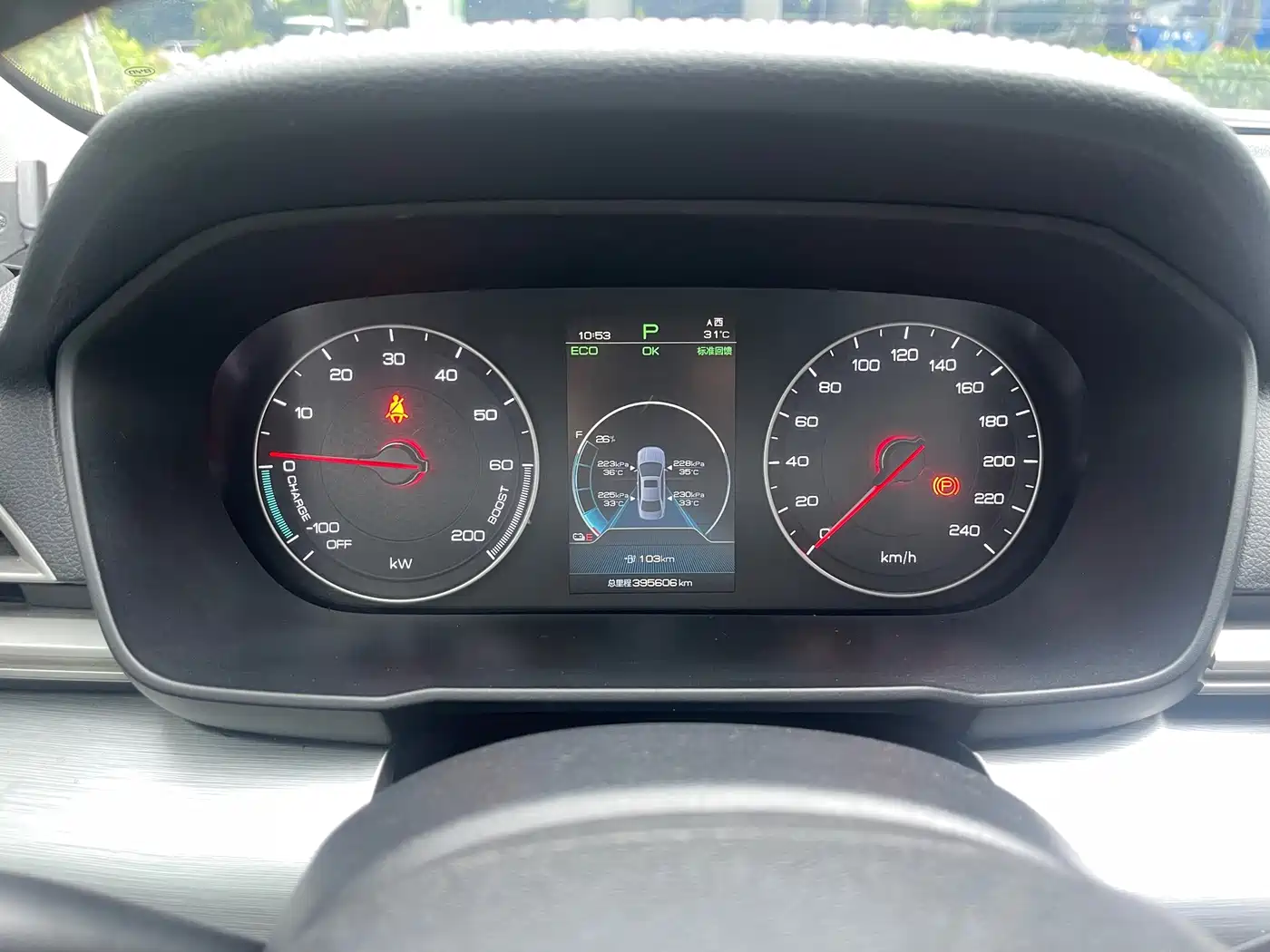 BYD Qin New Energy 2020 2019 Travel Edition