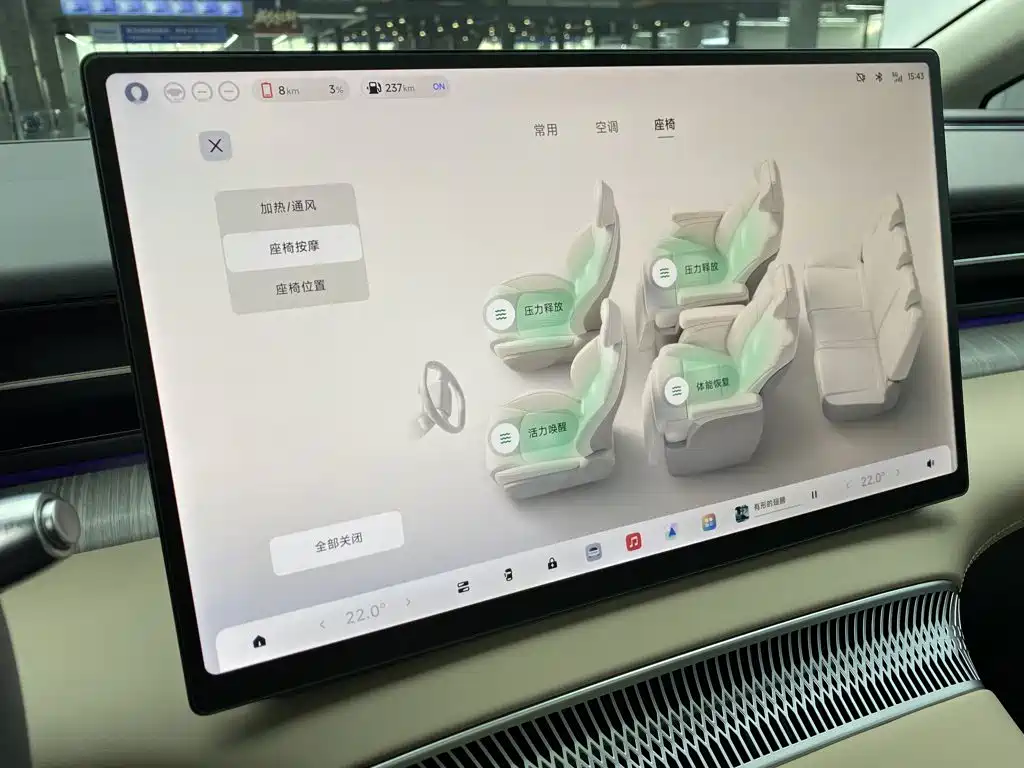 XPeng X9 2026 2025 Extended Range Edition