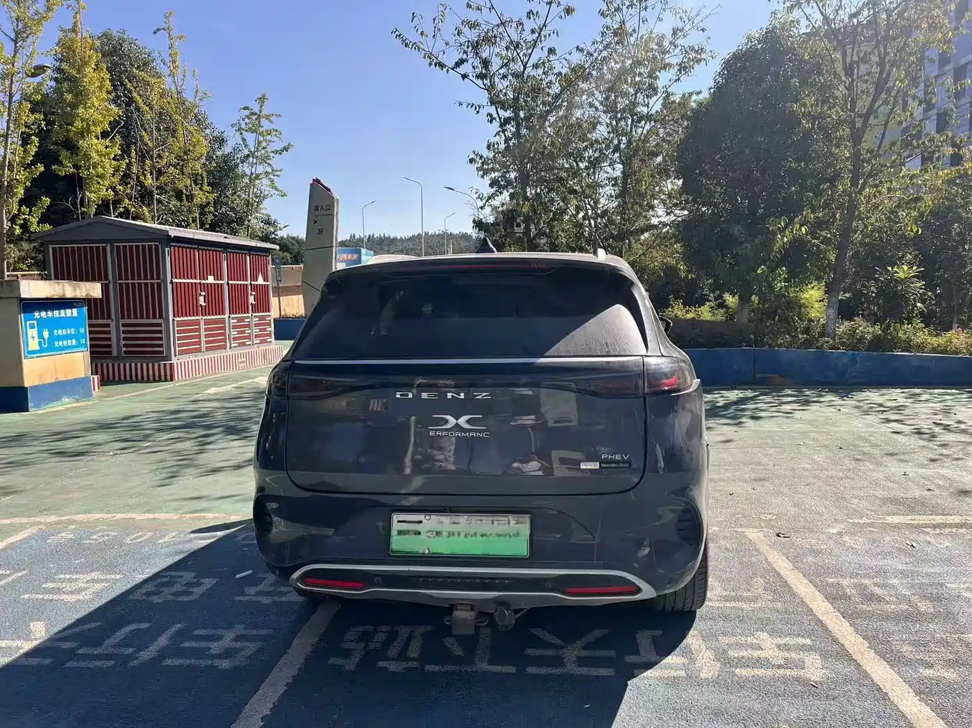 Denza X 2021 2020 Model PHEV Flagship Edition