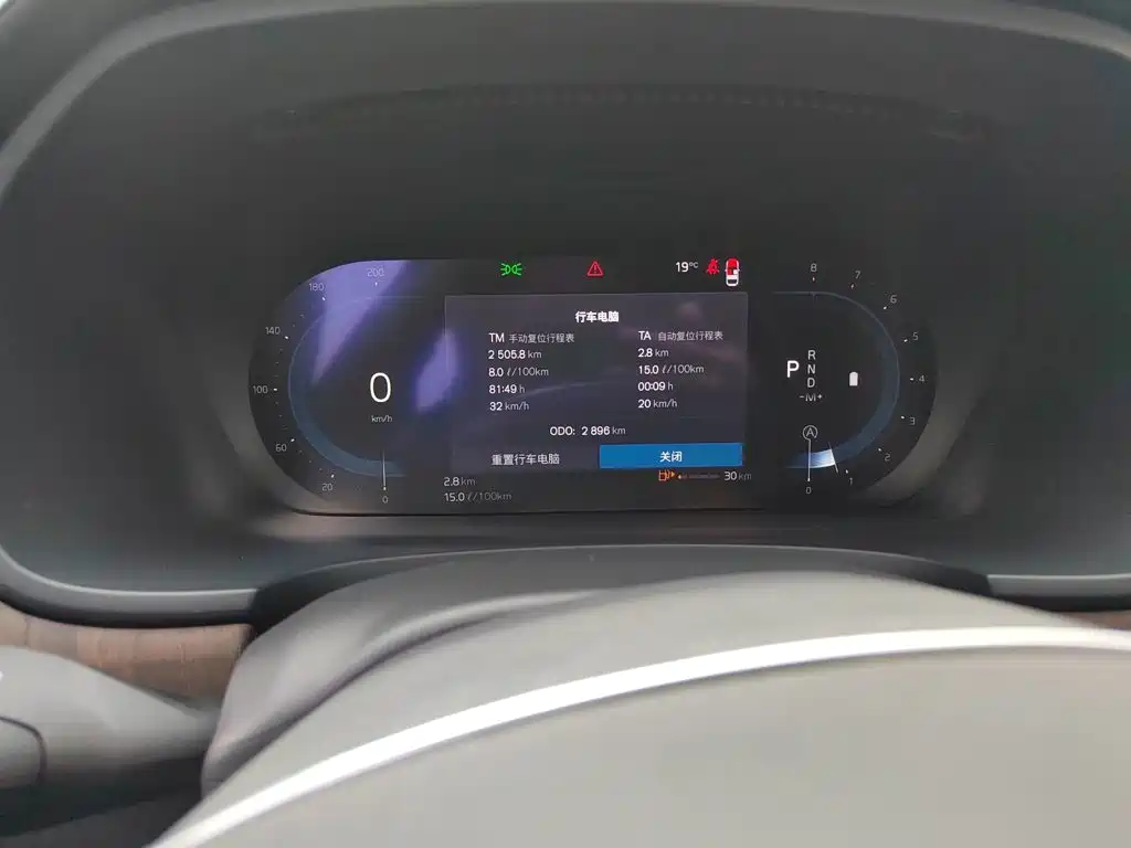 Volvo S90 2025 2025 B5 Zhiyuan Luxury Edition