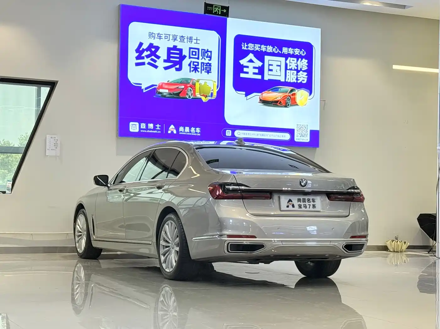 BMW 7 Series 2019 730Li Luxury Package фото 13