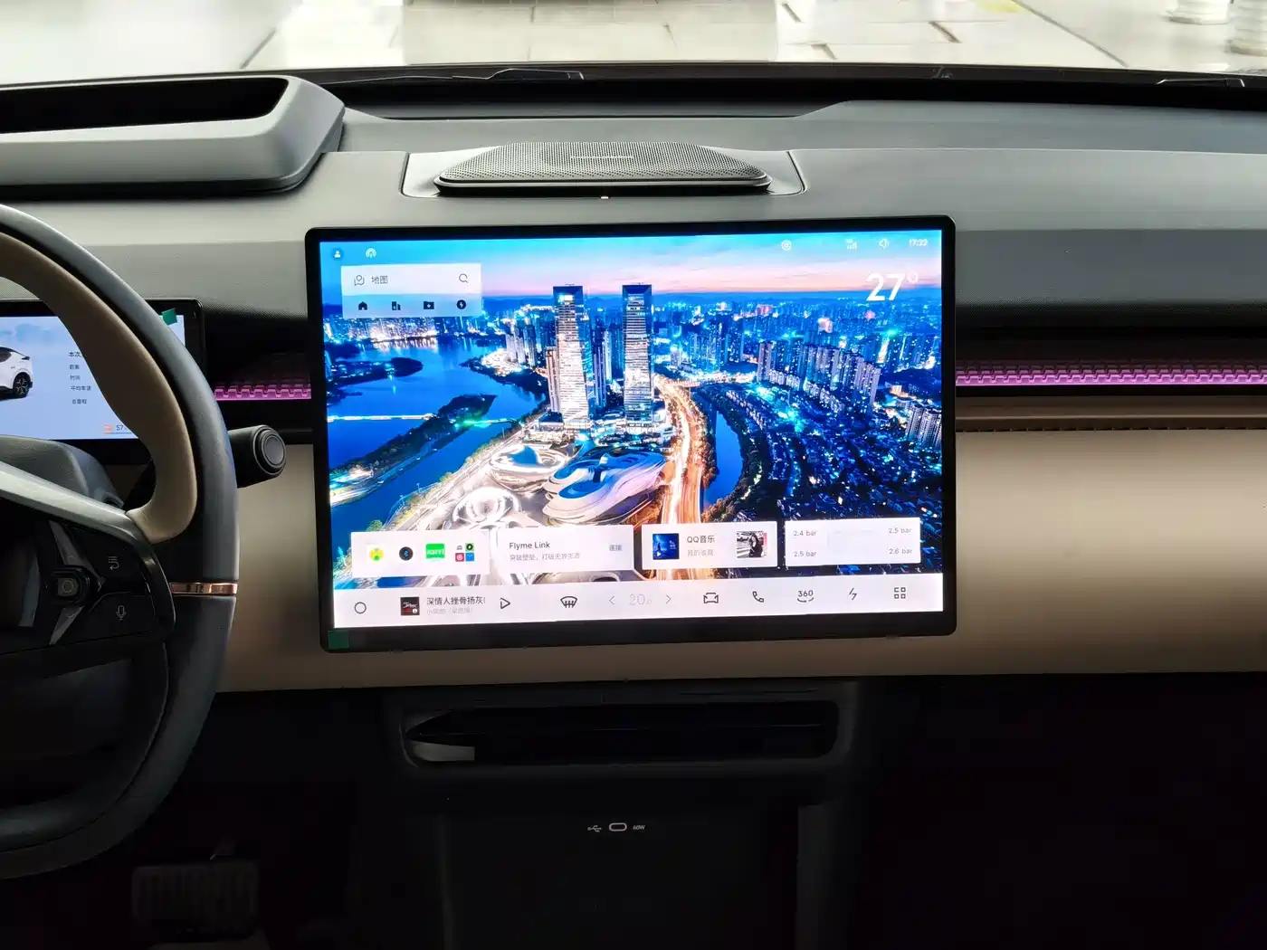 Lynk & Co Z20 2025 2025 530km RWD Max