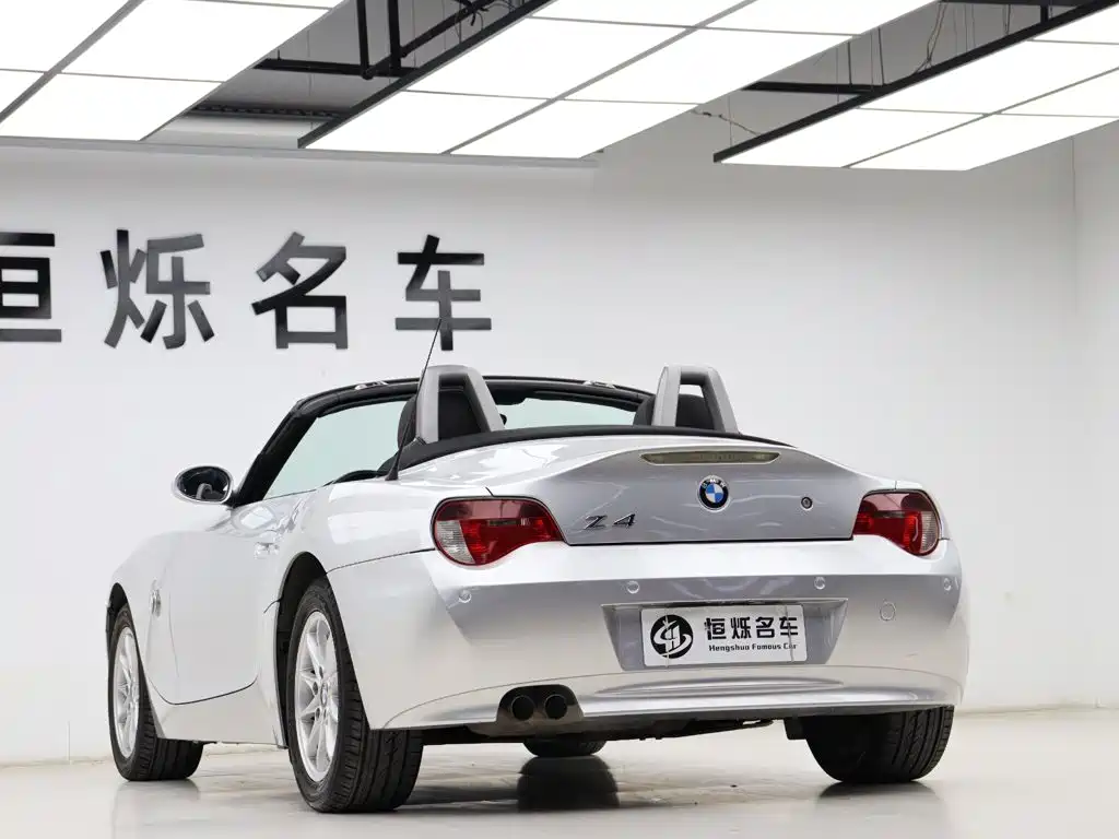 BMW Z4 2007 2006 2.5si Convertible Sports Car