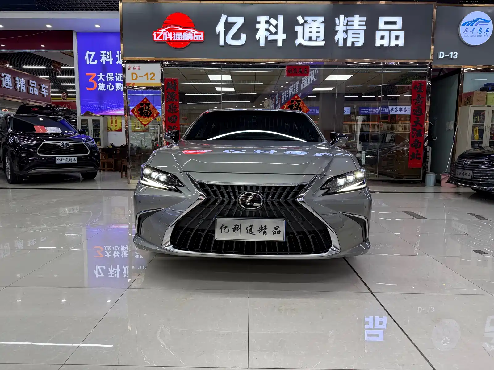 Фото 2 - Lexus ES