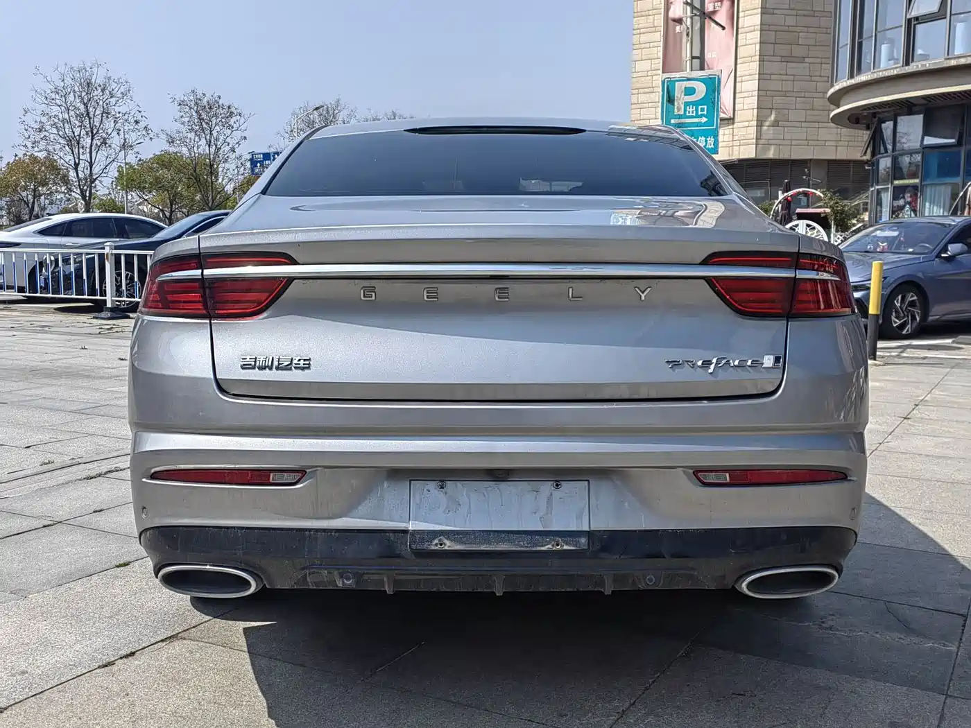 GEELY AUTOMOBILE XINGRUI