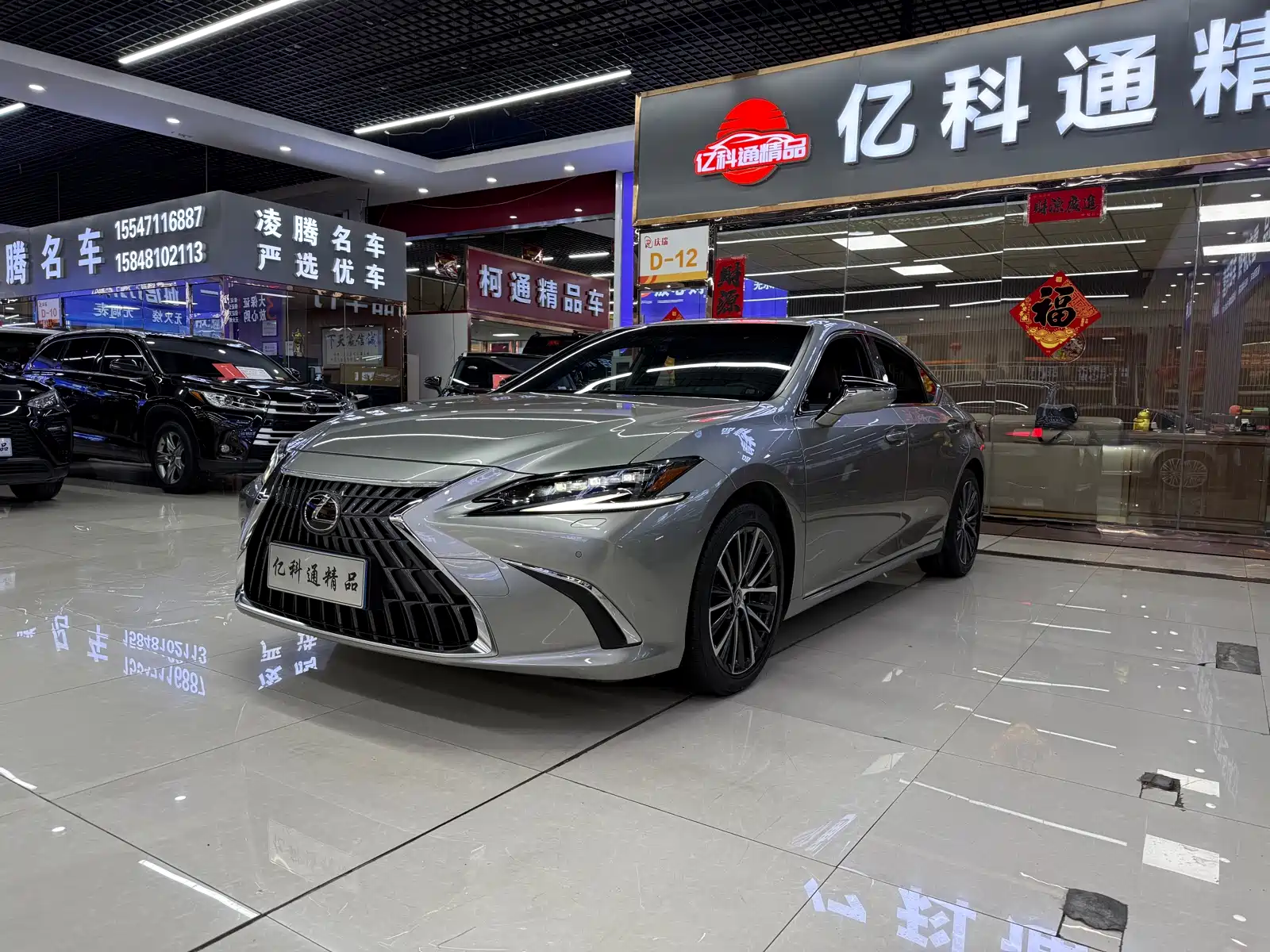 Фото 1 - Lexus ES