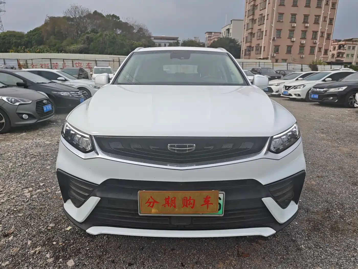 GEELY AUTOMOBILE XINGYUE NEW ENERGY