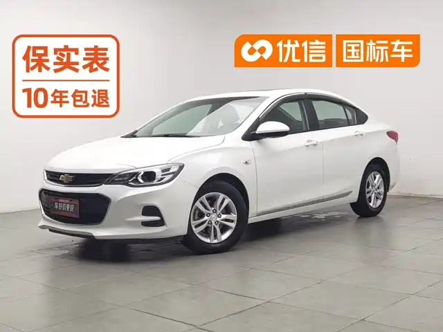 Chevrolet Cavalier, 2017