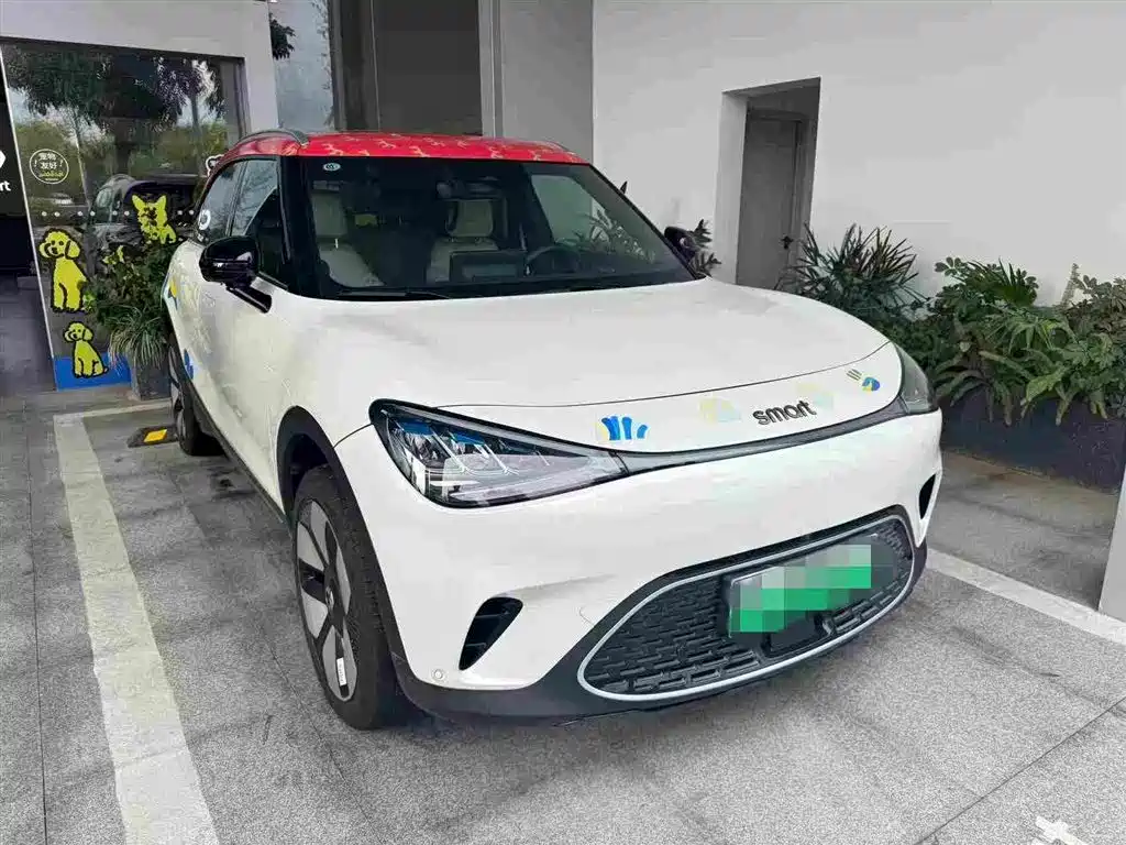 smart Elf #1 2025 2026 Agile New Luxury Edition