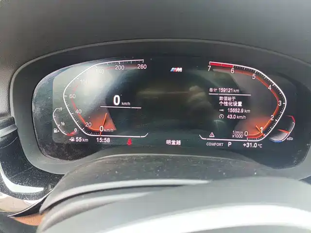 BMW 5 Series 2020 530Li Leading M Sport Package — фото 4