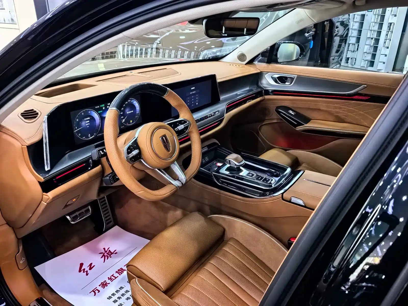 Photo 4 - Hongqi H9