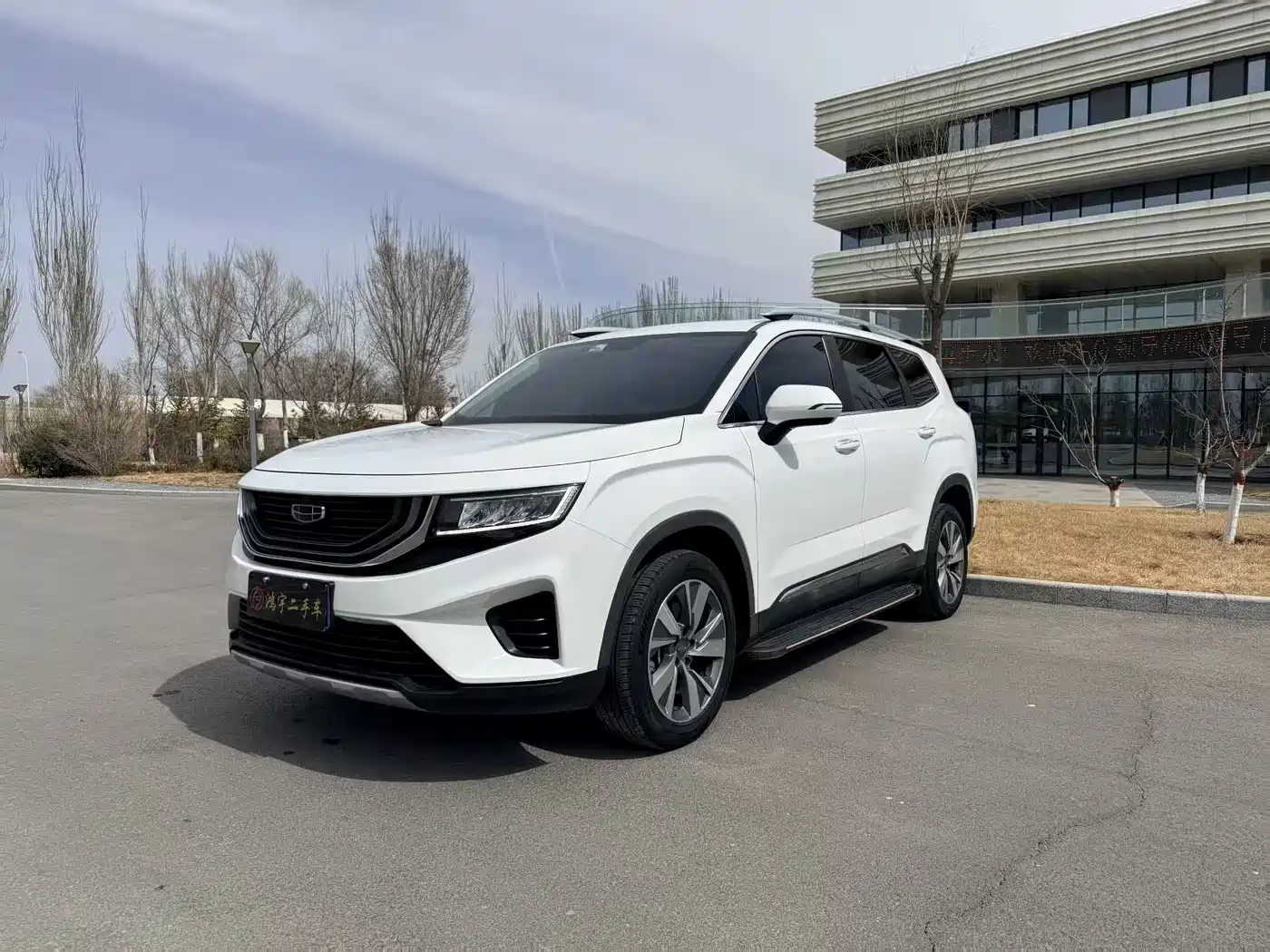 GEELY AUTOMOBILE HAOYUE