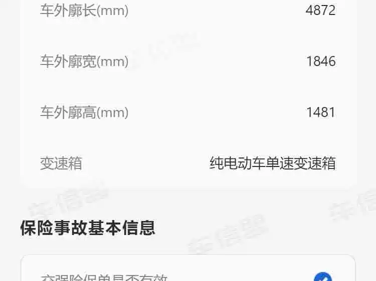 BMW i3 2025 eDrive 35 L фото 19