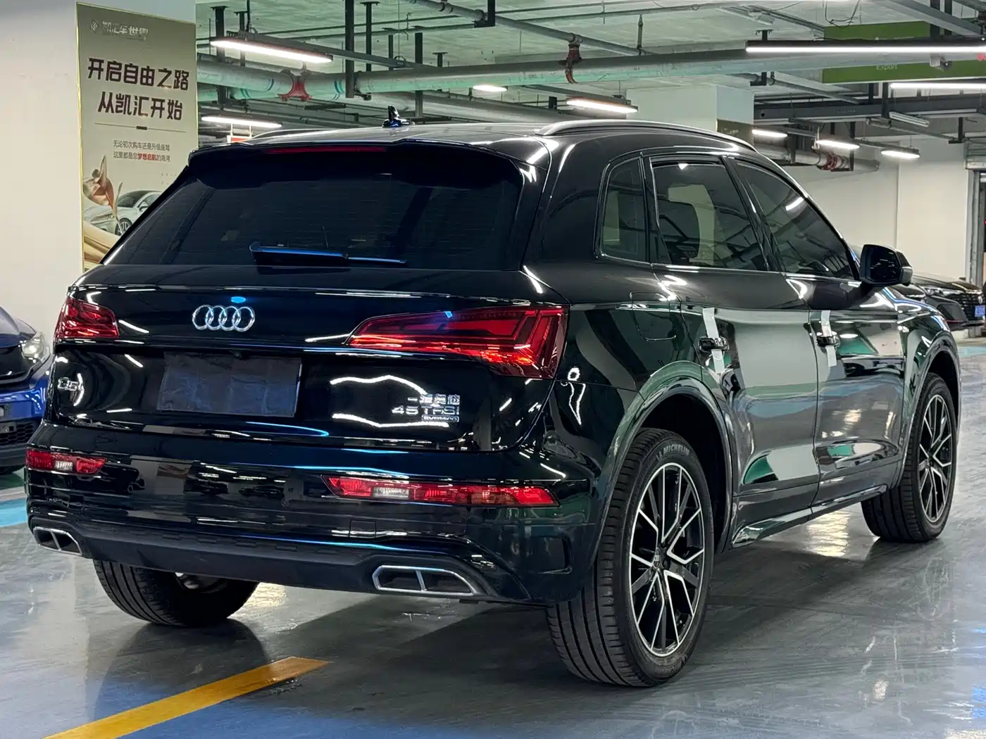 AUDI Q5L