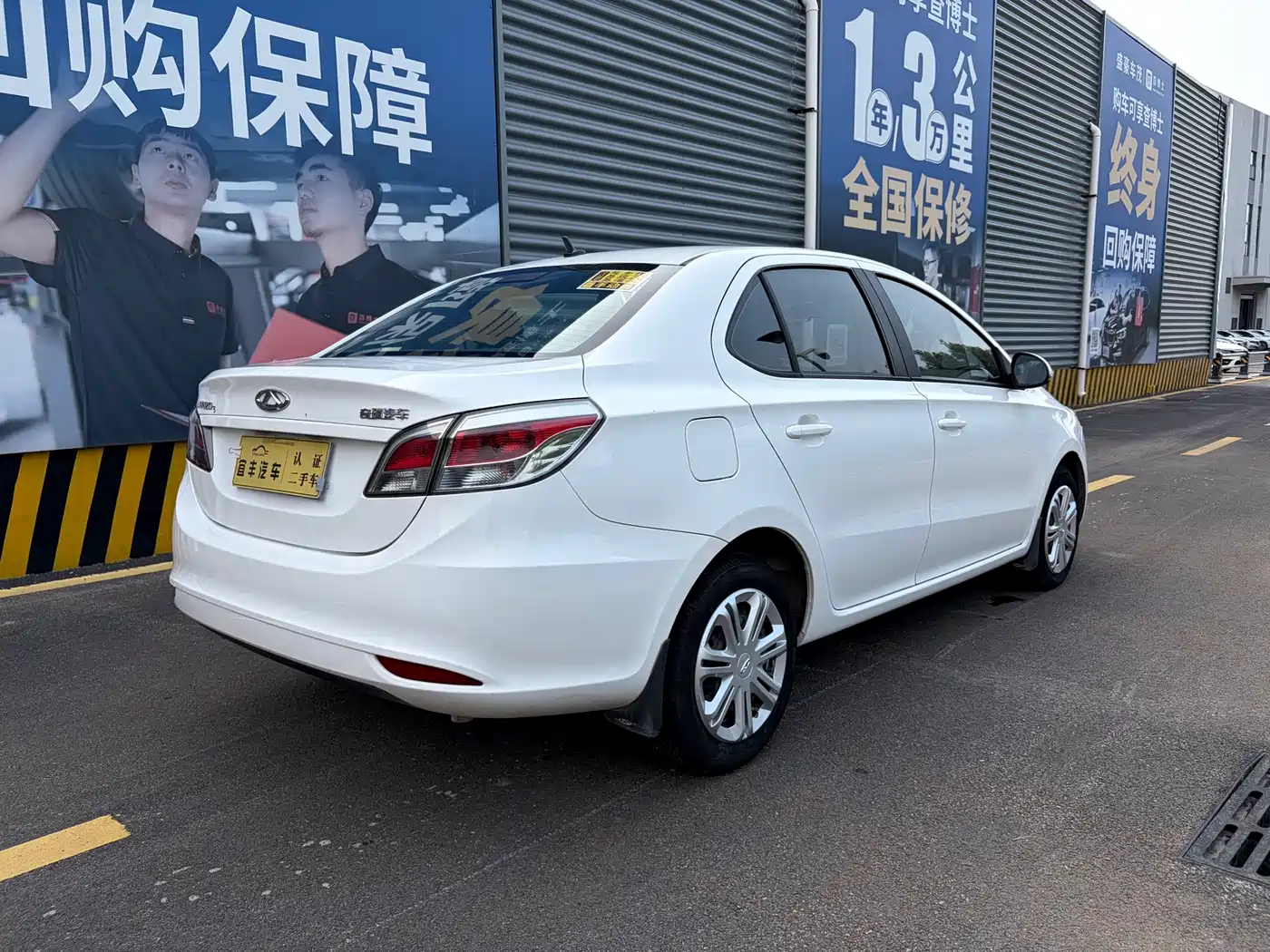 Chery Arrizo 3 2016 2015 1.5L Manual Authentic Edition