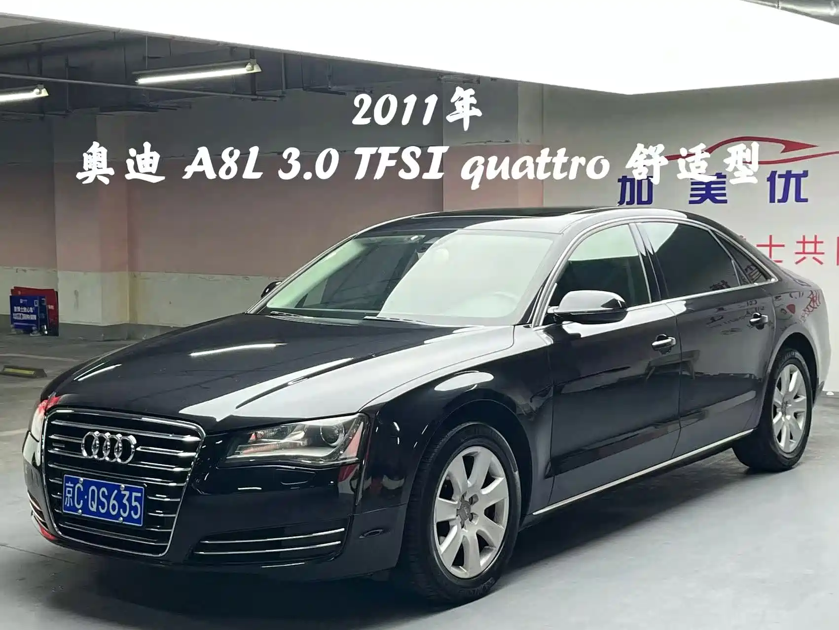 Photo 2 - Audi A8