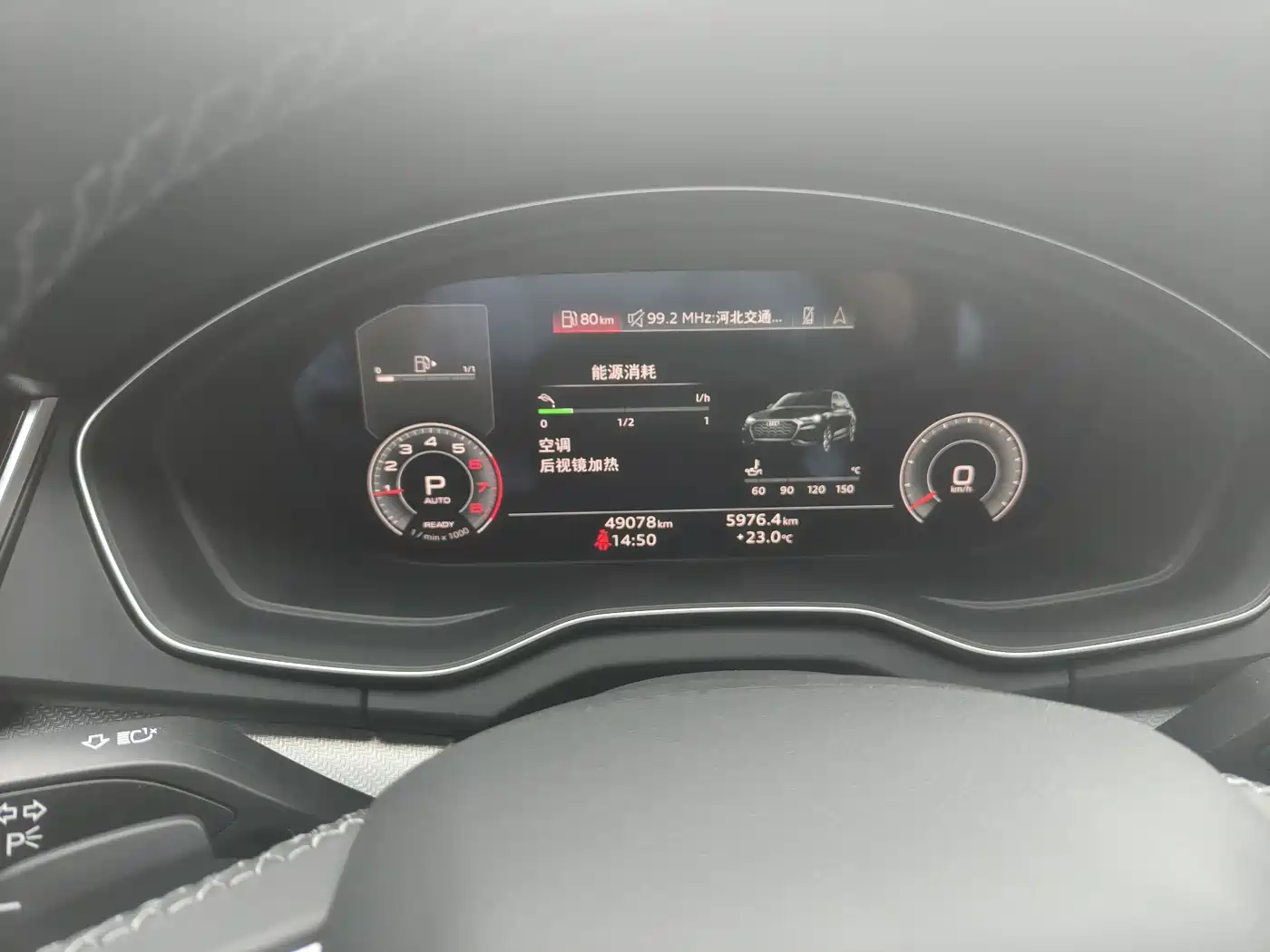 Audi Q5L 2024 Model 40 TFSI Luxury Dynamic фото 18