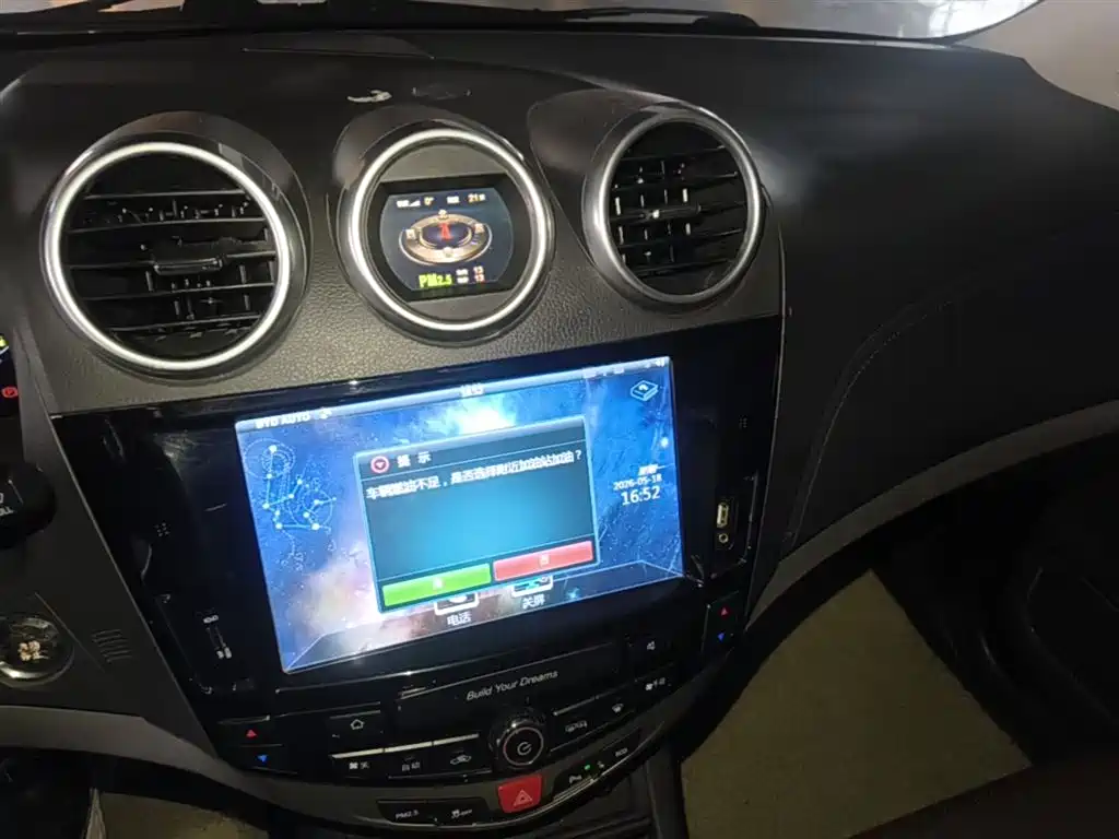BYD S7 2015 2.0T Upgrade Automatic Flagship фото 13