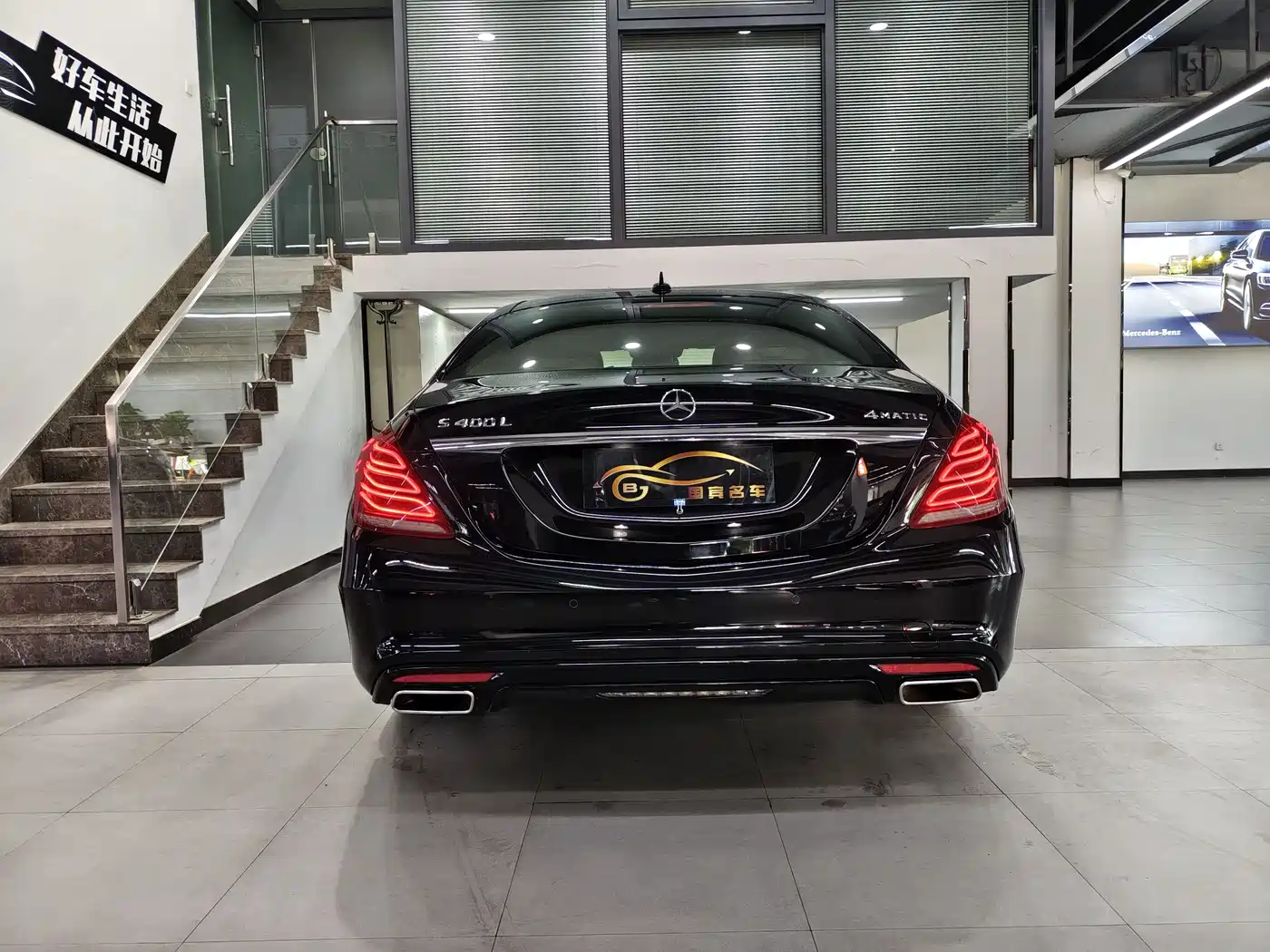 Mercedes-Benz S-Class 2016 S 400 L 4MATIC фото 5