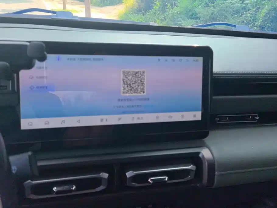 Baojun Yueye 2024 2023 Intelligent Premium Edition